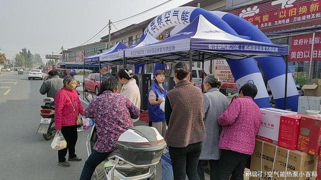 泰白云机场展厅政企联手打造超值购物节米乐m6网站双11家电换新指南：纽恩(图1)