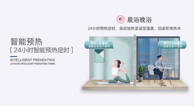 ！能效等级是重点选择纽恩泰专业品牌不吃亏米乐体育M6直播平台空气能热水器选购攻略(图3)