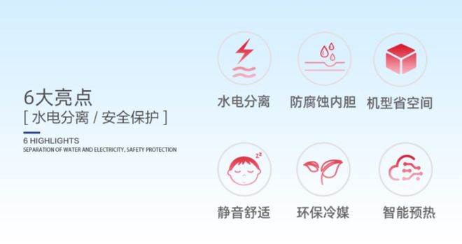 ！能效等级是重点选择纽恩泰专业品牌不吃亏米乐体育M6直播平台空气能热水器选购攻略(图4)