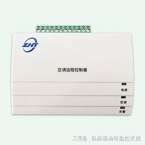 重塑居家舒适与节能的新篇章m6米乐智能空调控制器：