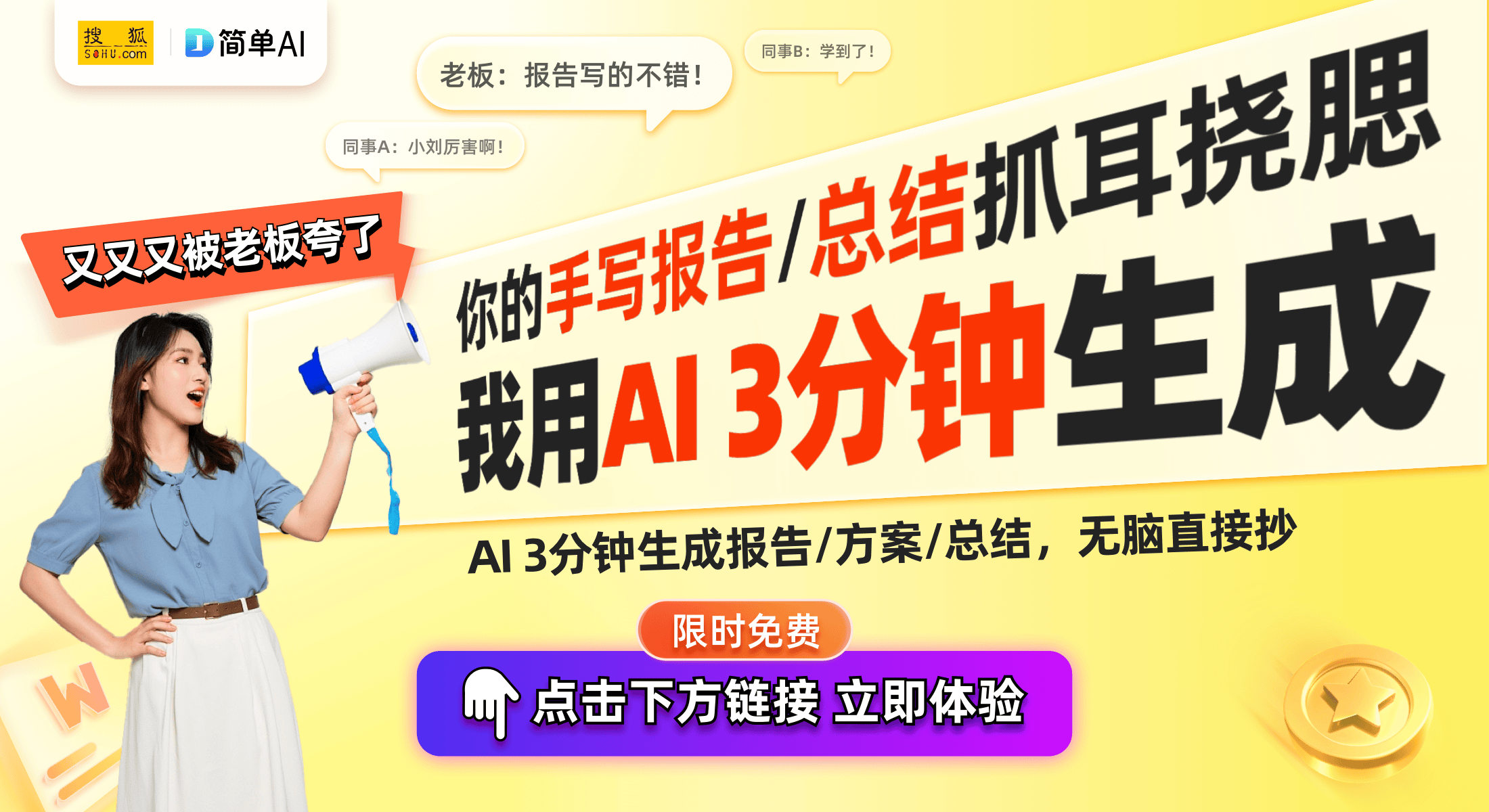 升散热效率助力空调性能优化m6米乐格力电器新专利：提(图1)
