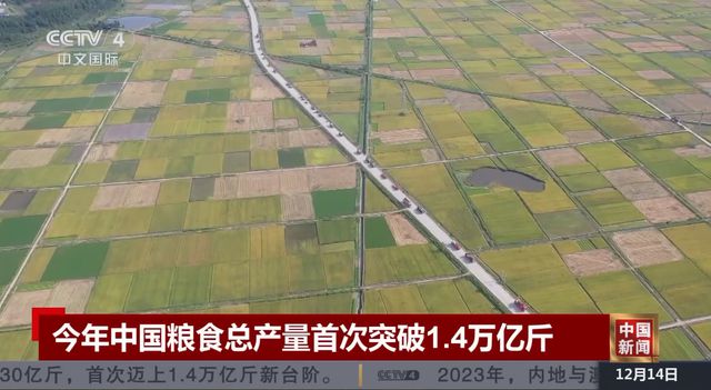 术横空出世或一举改变70年来制冷方式m6米乐app重大突破！中国新制冷技(图9)