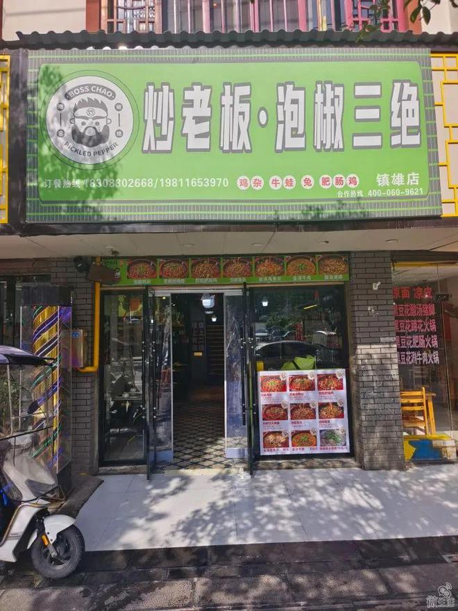 门面转让接手即可经营！停车方便！镇雄288平(图26)