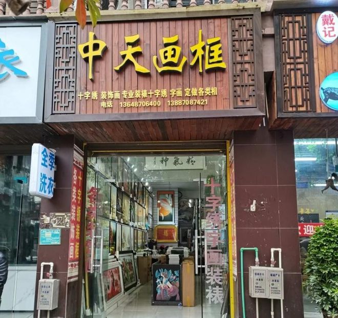 门面转让接手即可经营！停车方便！镇雄288平(图30)