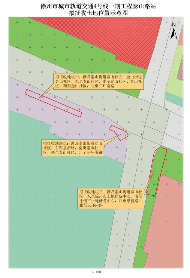 些地方将征地拆迁；公开招聘！辣汤早新闻 徐州疾控提醒；这(图3)