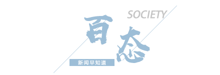 马俑坑推倒兵马俑通报【8点见】男子跳入兵