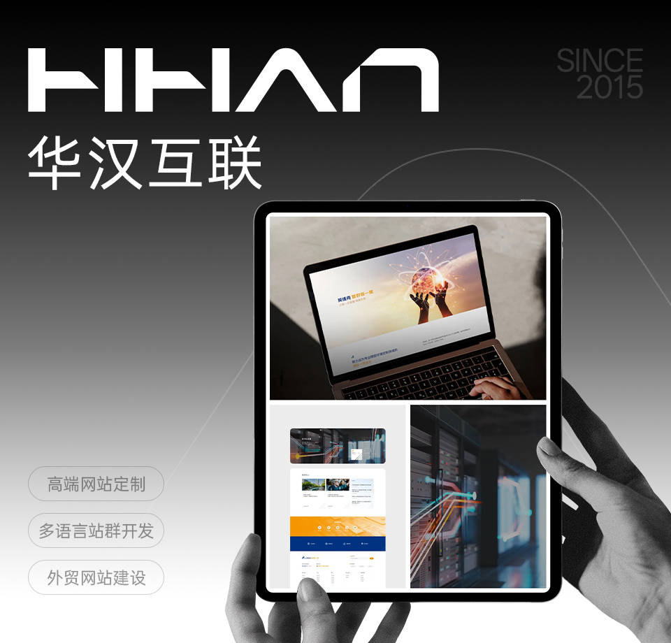 性能实测高端网站建设与定制开发怎么定标准国内AI人工智能网站建设哪家好：2025(图2)