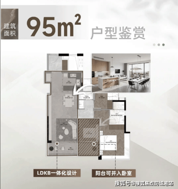 •楼盘详情-最新价格-户型图-容积率@202621售楼处✦Ai热搜富力南驰富颐都荟售楼处电话丨富力南驰富颐都荟网站-销售中心欢迎您(图2)