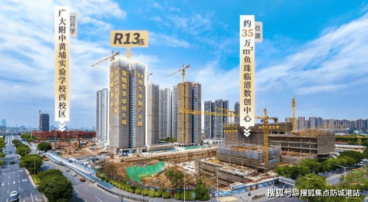 •楼盘详情-最新价格-户型图-容积率@202621售楼处✦Ai热搜富力南驰富颐都荟售楼处电话丨富力南驰富颐都荟网站-销售中心欢迎您(图8)